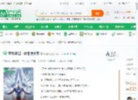 特摄迪迦：你相信光吗_文徒文化小说_全本小说下载_飞卢小说网