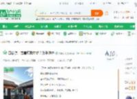 四合院：禽兽欺我年幼？反手送走_文徒起飞小说_全本小说下载_飞卢小说网