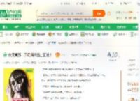 妖魔复苏：开局满级五雷正法！_冯宝宝小说_全本小说下载_飞卢小说网