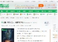 盗墓：魅魔小正太，被雪莉杨逆推_文强小说_全本小说下载_飞卢小说网