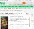 四合院：禽兽惹我，我百倍返还_雨夜之神小说_全本小说下载_飞卢小说网