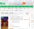 四合院：融合农田，上交万吨粮_雨夜之神小说_全本小说下载_飞卢小说网