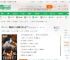 一人：我的异人老祖身份被曝光了_撒空小说_全本小说下载_飞卢小说网