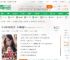 娱乐我爸煤老板，小妈翻白眼_红楼漫威小说_全本小说下载_飞卢小说网