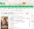 影视：顾佳暴击，狂挺宋倩乔英子_有风小院上大麦小说_全本小说下载_飞卢小说网