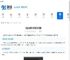 光影魔术手如何拼图-光影魔术手怎样进行拼图 - 91手游网