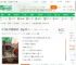 四合院:我普法先锋，惩治众禽_一二不二小说_全本小说下载_飞卢小说网