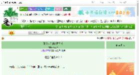 《狐狸大人的真香日常》云问泽　^第15章^ 最新更新:2025-08-31 13:11:03 晋江文学城