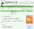 《末日降临，但我有动物园》让晚舟　^第37章^ 最新更新:2025-08-31 13:02:01 晋江文学城