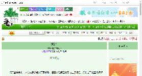 《燕云梦》逃跑的小兔纸　^第34章^ 最新更新:2025-08-31 13:00:00 晋江文学城