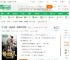 综武：悟性逆天！被李寒衣逆推！_青山之上小说_全本小说下载_飞卢小说网