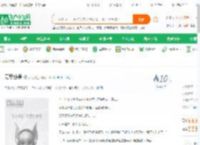 无尽分身_舜心小说_全本小说下载_飞卢小说网