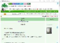 《棺中录》莲反　^第192章^ 最新更新:2025-09-01 13:53:41 晋江文学城