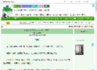 《给新皇当狗腿后他决定断袖（双重生）》梨酸杏酢　^第57章^ 最新更新:2025-09-01 14:00:15 晋江文学城