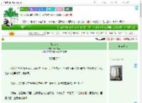 《月夜欲钓》云朵妮妮　^第6章^ 最新更新:2025-09-01 13:37:58 晋江文学城
