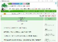 《朕对卿卿思心若狂》鹿令　^第62章^ 最新更新:2025-09-01 13:22:56 晋江文学城