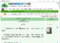 《失忆后长公主成了全京城的白月光》杳如年　^第80章^ 最新更新:2025-09-01 12:21:04 晋江文学城