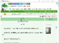 《共坠月色》廿巳　^第18章^ 最新更新:2025-09-01 13:51:41 晋江文学城