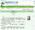 《药王谷外有春风》不想重笔名　^第12章^ 最新更新:2025-09-02 01:49:57 晋江文学城
