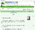 《少年游》一问三不　^第3章^ 最新更新:2025-09-02 02:58:20 晋江文学城