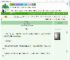 《日月祭坛》六文灯笼　^第3章^ 最新更新:2025-09-02 01:47:08 晋江文学城