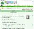 《满堂花醉三千客》伊目秋　^第47章^ 最新更新:2025-09-02 03:33:45 晋江文学城