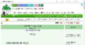 《[红楼]娇弱主母与她的大肌护院》不迁贰　^第144章^ 最新更新:2025-09-02 03:33:25 晋江文学城