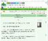 《别把秘密说出来》楠河三　^第6章^ 最新更新:2025-09-02 03:20:14 晋江文学城