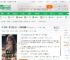 娱乐：百岁白龙王，冰冰翻白眼_神秘超神小说_全本小说下载_飞卢小说网