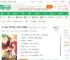 三国：掠夺词条，打造大汉神朝_大明大秦1小说_全本小说下载_飞卢小说网