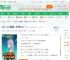 综武：沧歌骑黄蓉，歌声振林樾！_一日八更小说_全本小说下载_飞卢小说网