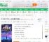 开局十万死士，组团去鹰酱零元购_破案神探小说_全本小说下载_飞卢小说网