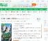 洪荒：人在截教，我是药王爷_神龙无敌小说_全本小说下载_飞卢小说网