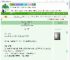 《逃跑后被小世子缠上了》南休　^第17章^ 最新更新:2025-09-03 07:00:00 晋江文学城