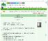 《恋爱桥段》象馜　^第31章^ 最新更新:2025-09-03 08:00:00 晋江文学城