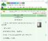 《仙门第一叛逃实录（完结日更）》雁川雨　^第47章^ 最新更新:2025-09-03 08:08:30 晋江文学城