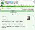 《直播爆改别墅》意昂　^第3章^ 最新更新:2025-09-03 07:20:00 晋江文学城