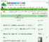 《这谣我辟不了》秉一　^第77章^ 最新更新:2025-09-03 07:30:15 晋江文学城