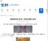 崩坏星穹铁道门扉之始，王座之终成就怎么完成-崩坏星穹铁道门扉之始，王座之终成就攻略 - 91手游网