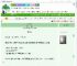 《雾岛春颂》折几祈愿　^第29章^ 最新更新:2025-09-04 00:05:33 晋江文学城