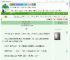 《替嫁对象是师父！》抹茶非茶　^第11章^ 最新更新:2025-09-04 00:17:58 晋江文学城