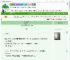 《我心度春风》寻南溪　^第16章^ 最新更新:2025-09-04 00:00:00 晋江文学城