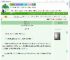 《龙泉壁上鸣》柳漆栖　^第52章^ 最新更新:2025-09-04 00:30:24 晋江文学城