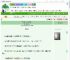 《娘娘她心另有所属》卡里咔哒　^第41章^ 最新更新:2025-09-04 00:05:46 晋江文学城