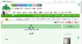 《重明》胡扬　^第7章^ 最新更新:2025-09-04 01:00:00 晋江文学城