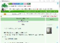 《馋猫道士追夫判案日常（美食）》菘书　^第10章^ 最新更新:2025-09-04 15:00:15 晋江文学城