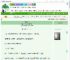 《霖铃慢》不知道给谁写信的学生　^第13章^ 最新更新:2025-09-04 15:26:11 晋江文学城