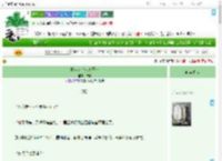 《扶起这个落魄王爷》求福　^第70章^ 最新更新:2025-09-04 15:48:36 晋江文学城