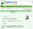 《扶起这个落魄王爷》求福　^第70章^ 最新更新:2025-09-04 15:48:36 晋江文学城