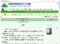 《穿越了！我靠考教编飞升成功》云镜山　^第5章^ 最新更新:2025-09-04 15:44:03 晋江文学城